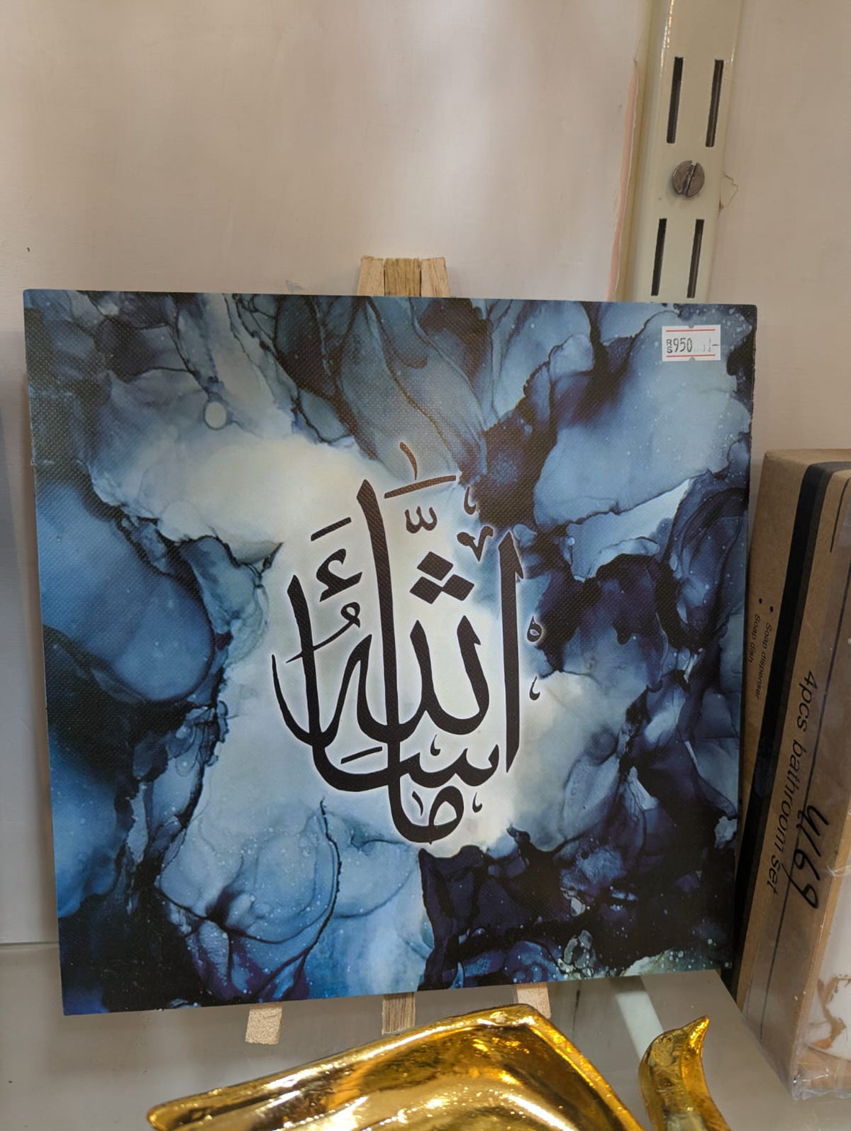 Table Standing Islamic Frame